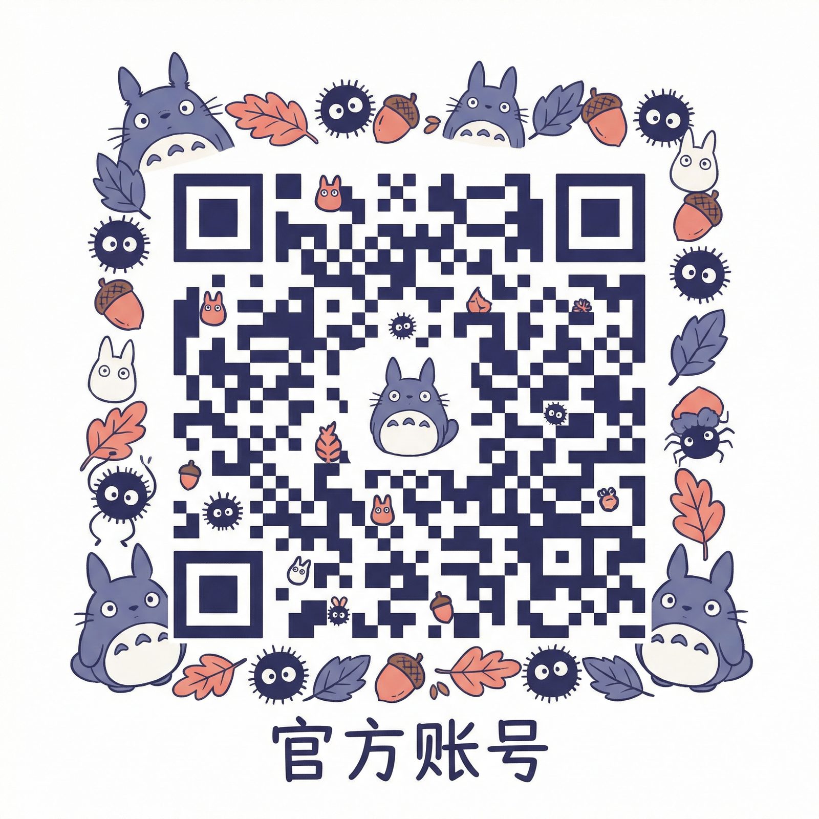 糖心公众号二维码